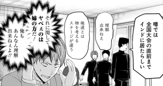最新漫画スレ 今週の かぐや様は告らせたい 感想 四条帝 めっちゃいいやつだったwww 1話 Fate雑記 士凛特化 あるふぁ 最新漫画スレ 今週の かぐや様は告らせたい 感想 四条帝 めっちゃいいやつだったwww 1話 Fate雑記 士凛特化 あるふぁ