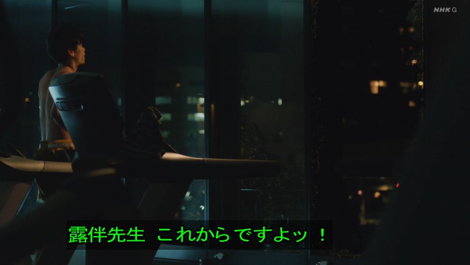 ドラマ岸部露伴は動かない 第４話 ザ ラン 感想 潤沢な予算で再現度が凄い 櫻井さん ファイルーズあいさんも声で出演 Fate雑記 士凛特化 あるふぁ