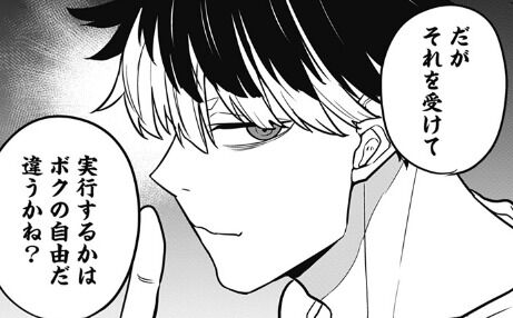 感想 怪獣8号 39話 鳴海隊長あざといキャラで人気出そうだ 漫画関連情報 スレまとめ ７月９日夜分 Fate雑記 士凛特化 あるふぁ