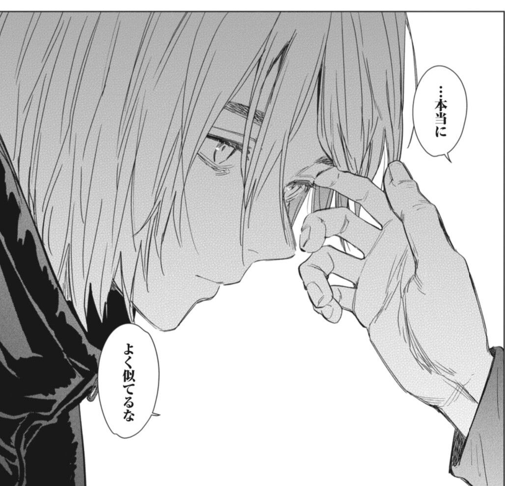 少年のアビス 感想スレ 話 98話 10巻 まとめ Fate雑記 士凛特化 あるふぁ 別館