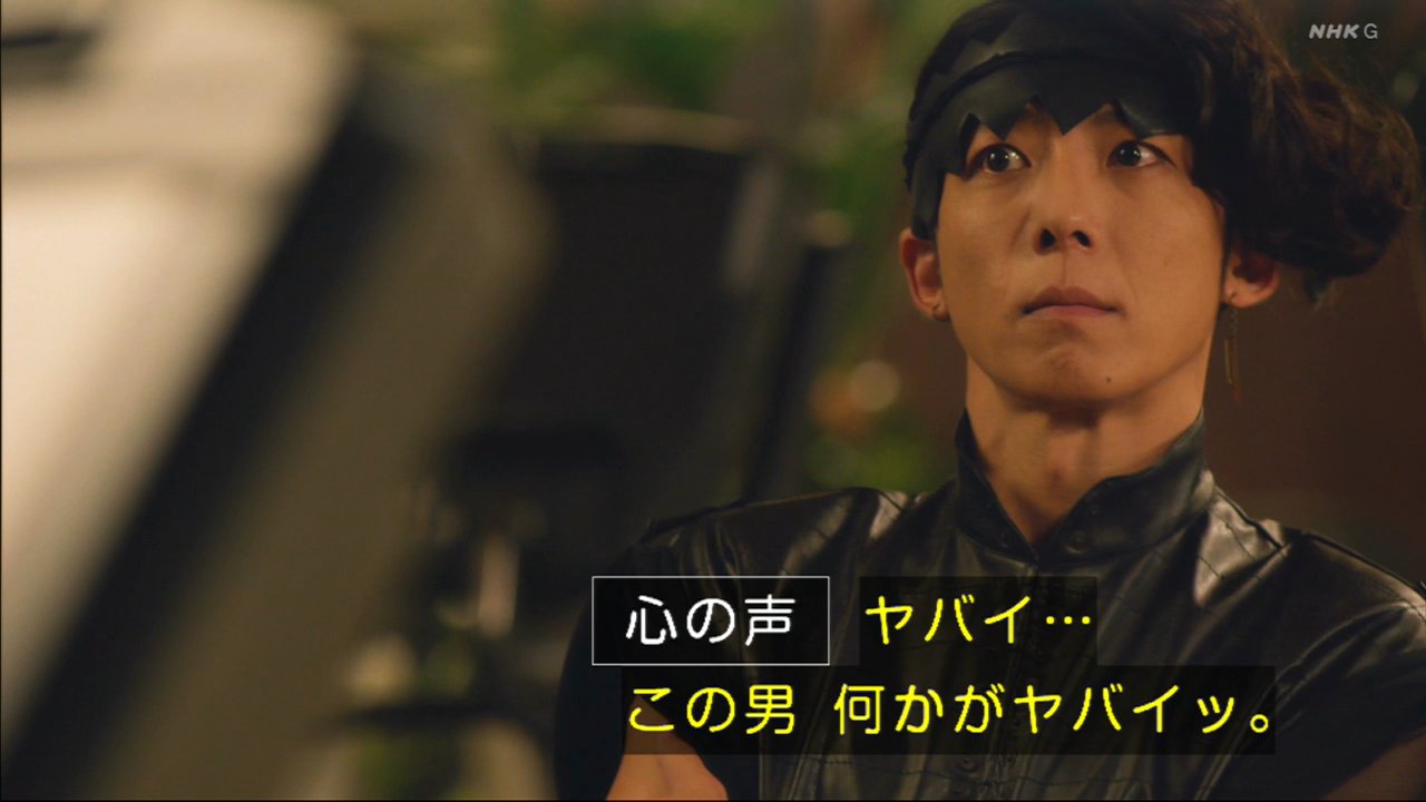 ドラマ岸部露伴は動かない 第４話 ザ ラン 感想 潤沢な予算で再現度が凄い 櫻井さん ファイルーズあいさんも声で出演 Fate雑記 士凛特化 あるふぁ