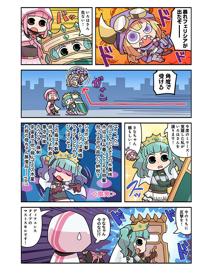 Fate雑記 士凛特化 あるふぁ 19年04月 Fate雑記 士凛特化 あるふぁ 19年04月