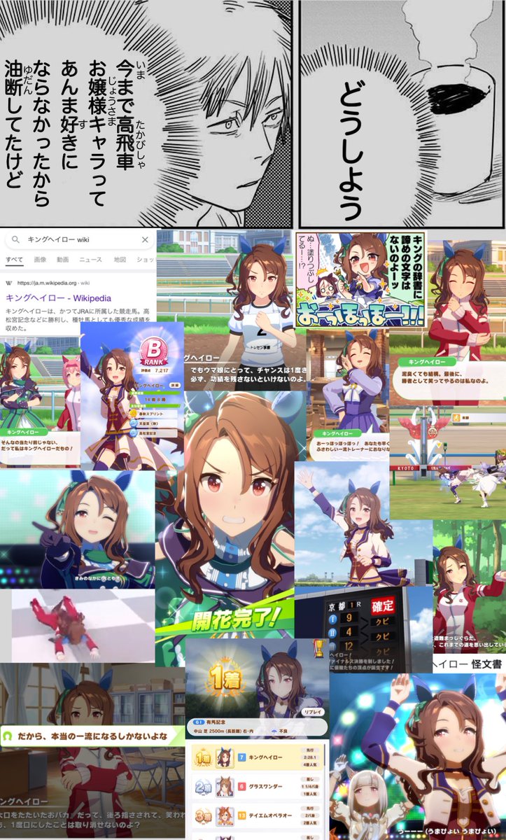 ウマ娘スレ ウマ娘 メンテ無事終了 そして今日はキングヘイローの誕生日 ホームに設定してお祝いしよう 4月28日夜分 Fate雑記 士凛特化 あるふぁ ウマ娘スレ ウマ娘 メンテ無事終了 そして今日はキングヘイローの誕生日 ホームに設定してお祝いしよう 4月28日夜分 Fate雑記 士凛特化 あるふぁ