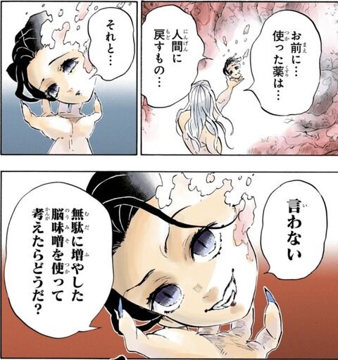 鬼滅の刃スレ 海外の反応 覇権 映画 鬼滅の刃 無限列車編 興収が500億円突破 年全世界興収ランキング1位にも君臨 ５月１日朝分 Fate雑記 士凛特化 あるふぁ