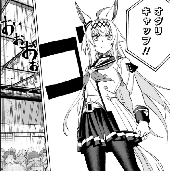 ウマ娘シンデレラグレイ 感想スレ 35話 47話 5巻末 まとめ Fate雑記 士凛特化 あるふぁ 別館