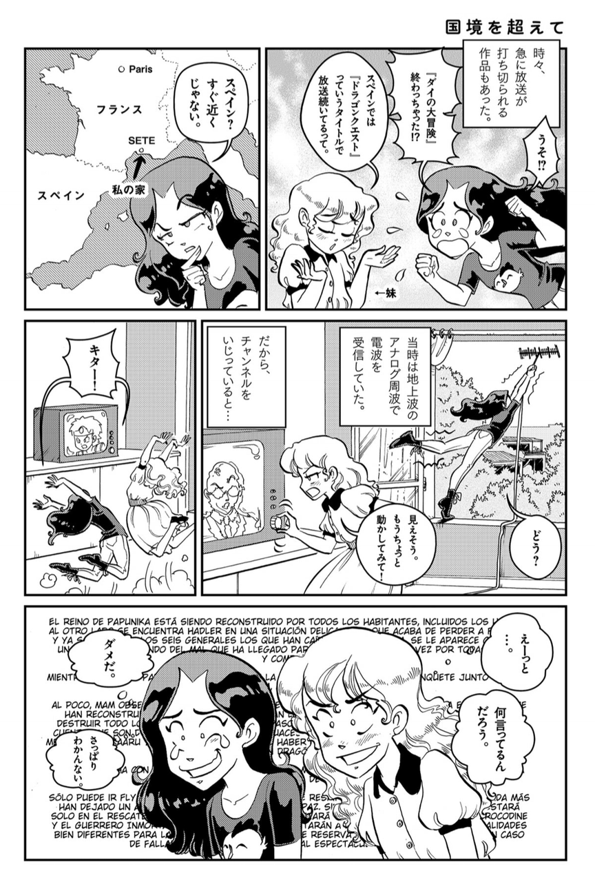 朗報 シンエヴァ 大ヒット確定 緊急事態宣言が出ても劇場や映画館などは入場制限の対象に含めない方向で調整 Fate雑記 士凛特化 あるふぁ