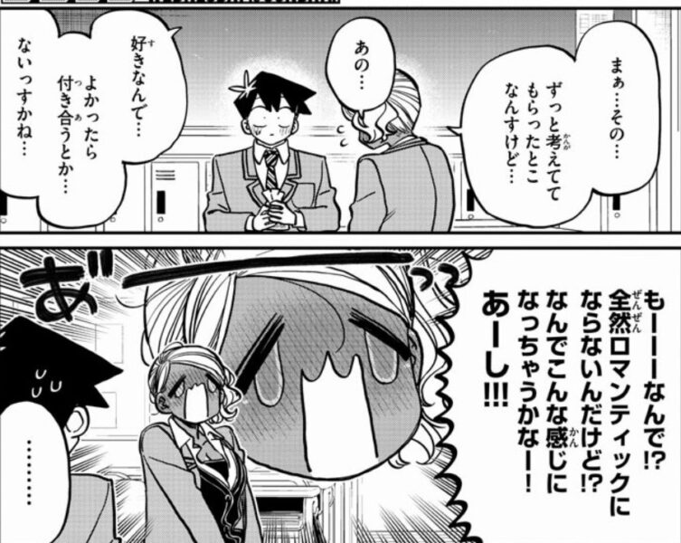 漫画情報まとめ 感想 怪獣8号 32話 カフカ最高に格好良かったけどついに来てしまったかこの展開が ネタバレ注意 ４月23日朝分 Fate雑記 士凛特化 あるふぁ