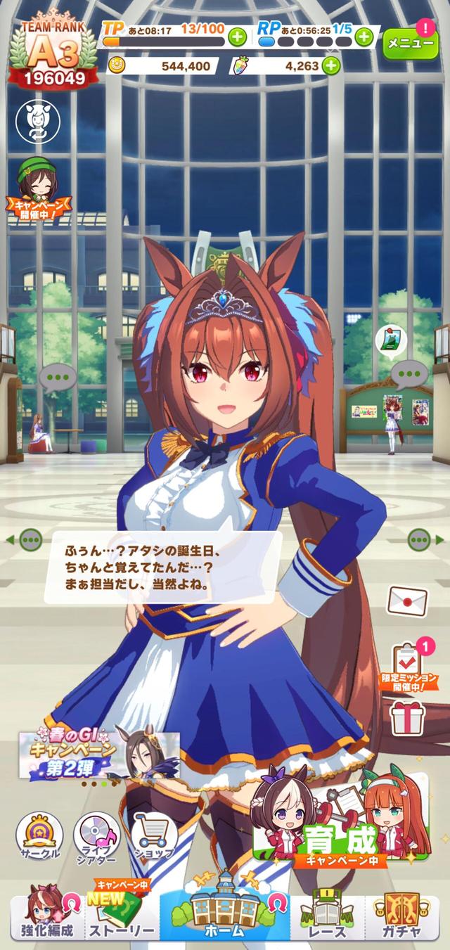 ウマ娘スレ 本日はダイワスカーレットの誕生日ということで ダイワスカーレットちゃん絵特撰 ５月13日朝分 アニメ ゲーム 漫画関連まとめサイト