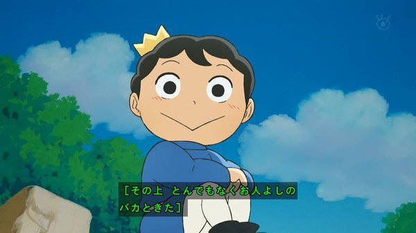 秋アニメ感想スレ 海外の反応 王様ランキング 第2話 涙が止まらない 今期一番のアニメはこれかもしれない Fate雑記 士凛特化 あるふぁ