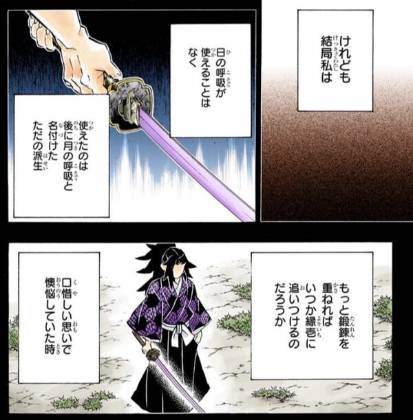 Fate雑記 士凛特化 あるふぁ 黒死牟