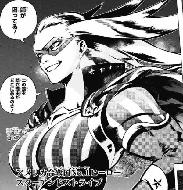 僕のヒーローアカデミア330話感想 アメリカno 1ヒーローの個性 チート過ぎる 漫画関連スレまとめ 10月18日分 Fate雑記 士凛特化 あるふぁ