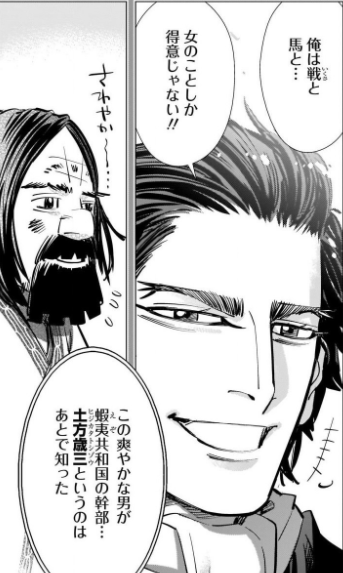 Fate雑記 士凛特化 あるふぁ 最新漫画感想スレ紹介コーナー