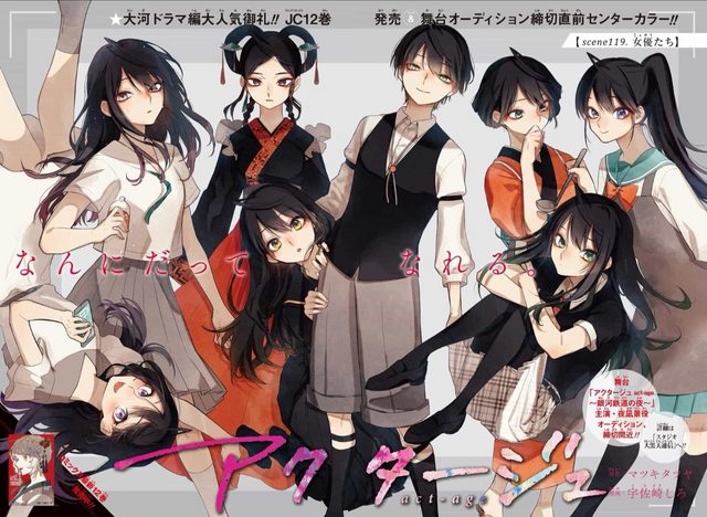 野崎くん の千代ちゃんなどで知られる声優 小澤亜李さんが ミュージシャンのヒゲドライバーさんと結婚を発表 Fate雑記 士凛特化 あるふぁ 野崎くん の千代ちゃんなどで知られる声優 小澤亜李さんが ミュージシャンのヒゲドライバーさんと結婚を発表 Fate雑記 士凛特化 あるふぁ