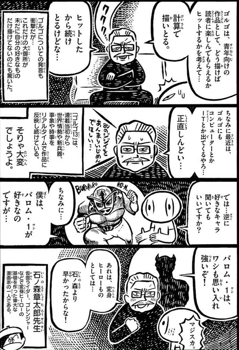 Fate雑記 士凛特化 あるふぁ ゴルゴ13 Fate雑記 士凛特化 あるふぁ ゴルゴ13