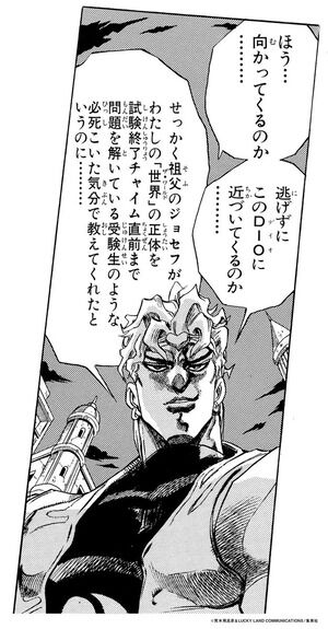漫画情報まとめ 海外の反応 ジョジョの奇妙な冒険第6部アニメ化決定ィィッ ストーンオーシャン 4月10日昼分 Fate雑記 士凛特化 あるふぁ 漫画情報まとめ 海外の反応 ジョジョの奇妙な冒険第6部アニメ化決定ィィッ ストーンオーシャン 4月10日昼分 Fate雑記 士凛特化 あるふぁ