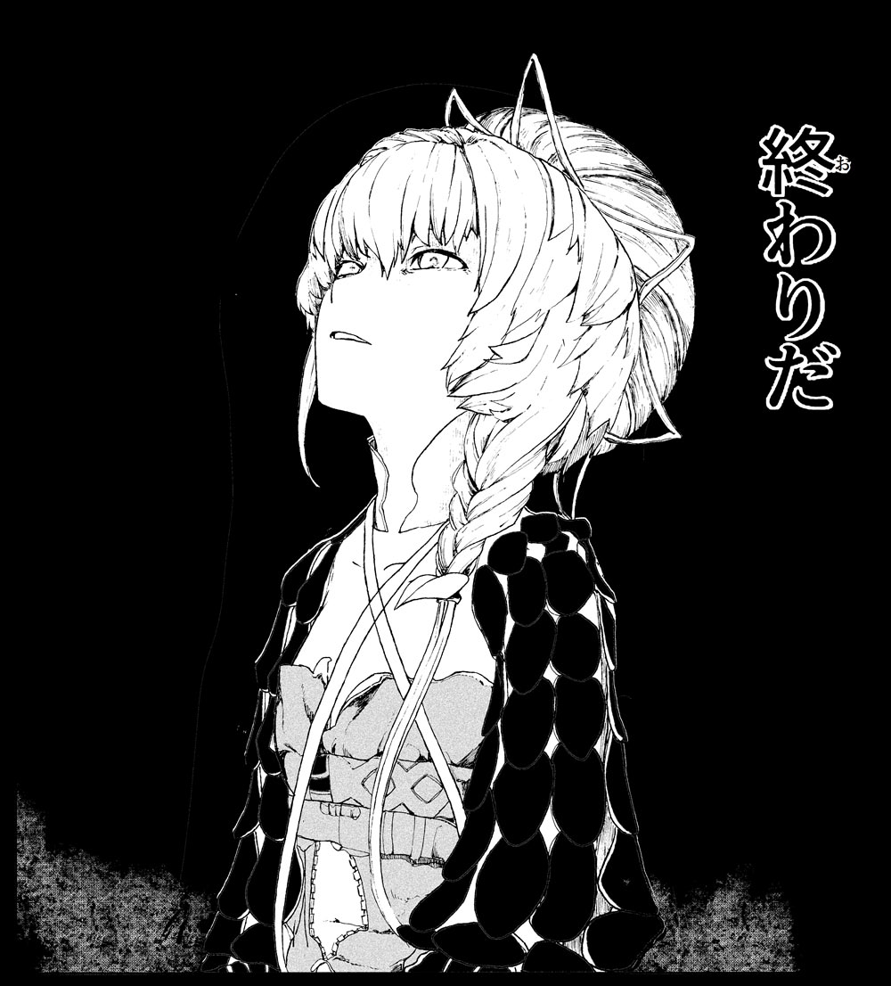 Fgo サテーさんのヴァン ゴッホちゃん 素人は黙っとれ 終わりだ Fate雑記 士凛特化 あるふぁ