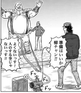 感想 北斗の拳 世紀末ドラマ撮影伝 6話 ハート様回 順調に関係者が狂ってきてて面白い アニメ 漫画情報まとめ 5月15日昼分 Fate雑記 士凛特化 あるふぁ 感想 北斗の拳 世紀末ドラマ撮影伝 6話 ハート様回 順調に関係者が狂ってきてて面白い アニメ 漫画情報まとめ 5月15日昼分 Fate雑記 士凛特化 あるふぁ