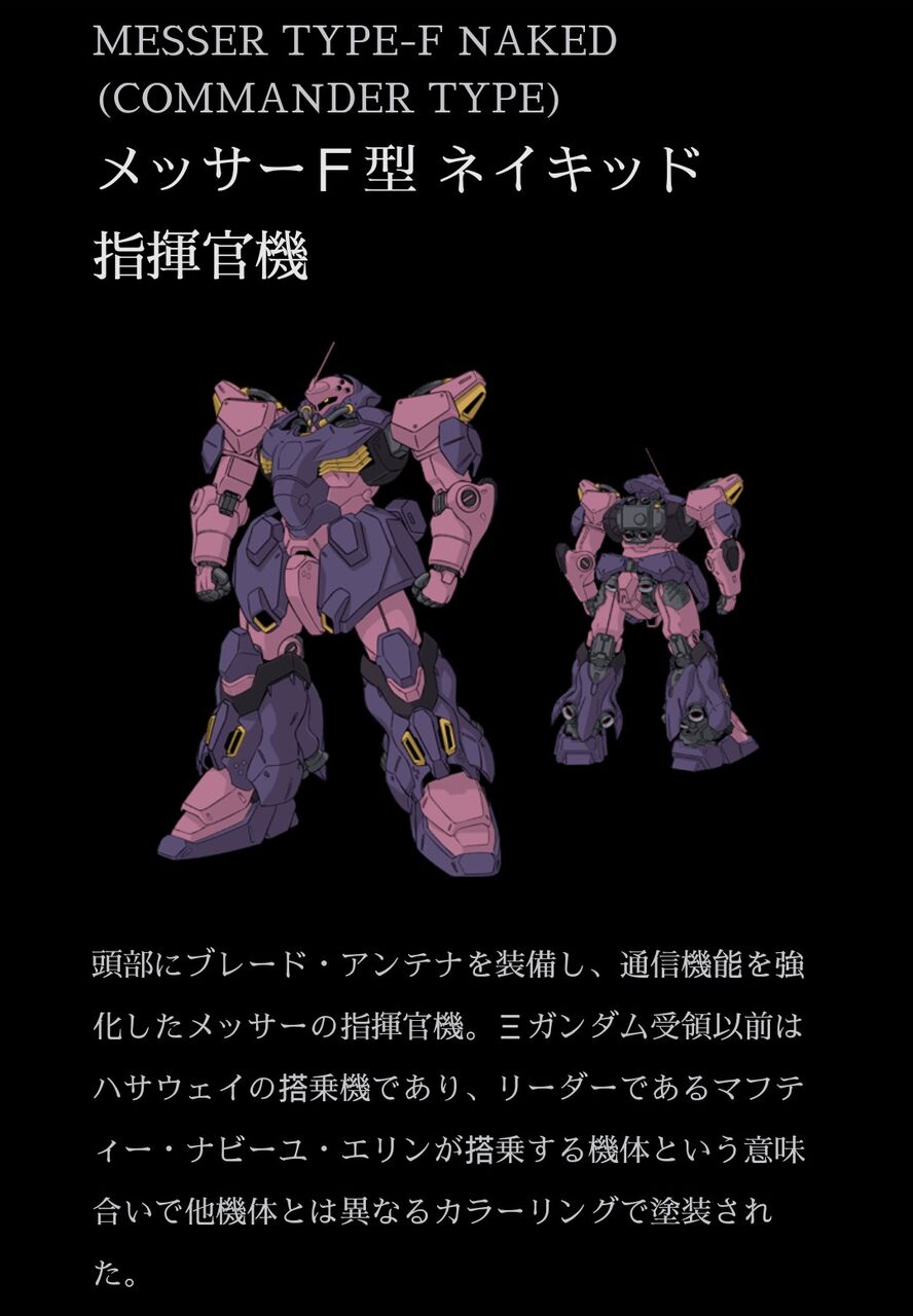 画像 ガンダムの宇宙世紀の歴史を年表で振り返ってみた結果ｗ ガンダム記事 スレまとめ ６月10日夜分 Fate雑記 士凛特化 あるふぁ