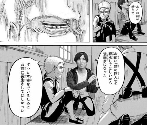 進撃の巨人 進撃の巨人 と 約束のネバーランド 物語シリーズ を比較すると 海外の反応 最終回感想スレまとめ ネタバレ全開 5月6日分 Fate雑記 士凛特化 あるふぁ 進撃の巨人 進撃の巨人 と 約束のネバーランド 物語シリーズ を比較すると 海外の反応 最終回感想スレまとめ ネタバレ全開 5月6日分 Fate雑記 士凛特化 あるふぁ