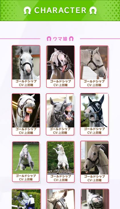 ウマ娘画像 ゴールドシップちゃんは少し気位いの高いウマ娘 画像紹介スレまとめ ８月25日朝分 Fate雑記 士凛特化 あるふぁ