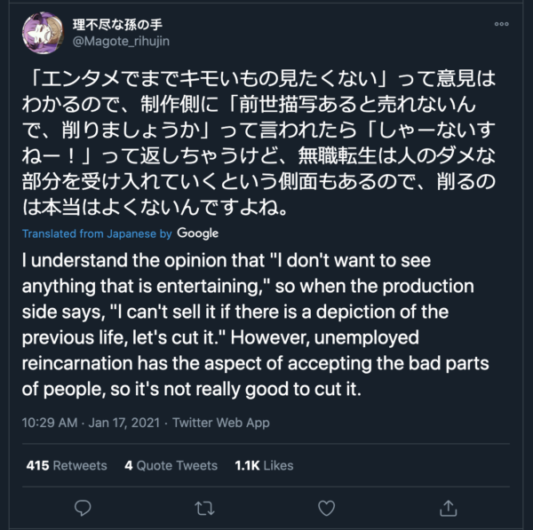 無職転生感想スレ 外国人 無職転生2話の過去回想が結構キツくて辛かった 海外の反応 Fate雑記 士凛特化 あるふぁ 無職転生感想スレ 外国人 無職転生2話の過去回想が結構キツくて辛かった 海外の反応 Fate雑記 士凛特化 あるふぁ