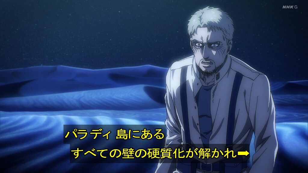 冬アニメ感想スレ 海外の反応 進撃の巨人 The Final Season Part 2 第6話 13年か 懐かしいシーンがたくさんあったね Fate雑記 士凛特化 あるふぁ 冬アニメ感想スレ 海外の反応 進撃の巨人 The Final Season Part 2 第6話 13年か 懐かしいシーンがたくさんあったね Fate雑記 士凛特化 あるふぁ