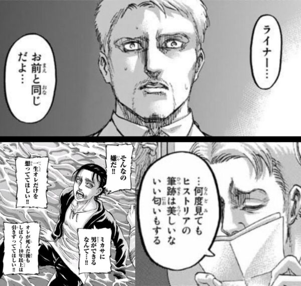 進撃の巨人スレ ネタバレ注意 悲報 進撃の巨人最終回のリヴァイ兵長 とんでもないことになってしまう 4月10日朝分 アニメ 漫画関連まとめサイト 進撃の巨人スレ ネタバレ注意 悲報 進撃の巨人最終回のリヴァイ兵長 とんでもないことになってしまう 4月10日朝分 アニメ 漫画関連まとめサイト
