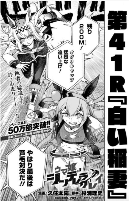 ウマ娘 シンデレラグレイ タマモクロス Pic Bugger ウマ娘 シンデレラグレイ タマモクロス Pic Bugger