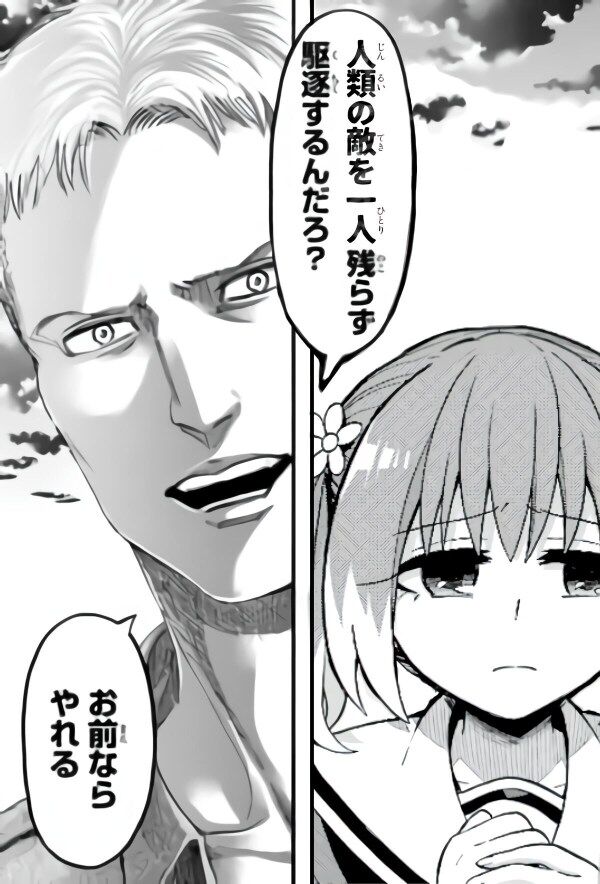 進撃の巨人スレ 海外の反応 日本人絵師のファンアートを盗作 米アニメーターが 進撃の巨人 イラストで金銭を得ている疑惑が浮上 2月23日朝分 Fate雑記 士凛特化 あるふぁ 進撃の巨人スレ 海外の反応 日本人絵師のファンアートを盗作 米アニメーターが 進撃の巨人 イラストで金銭を得ている疑惑が浮上 2月23日朝分 Fate雑記 士凛特化 あるふぁ