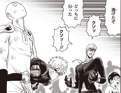 村田版ワンパンマン214話感想 ジェノスだけが真実を知る形でガロウ編決着へ キングさんが格好良すぎる Fate雑記 士凛特化 あるふぁ