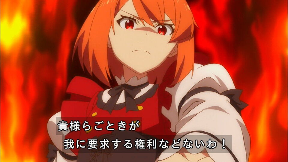 春アニメ感想スレ 海外の反応 スライム倒して300年 知らないうちにレベルmaxになってました 第8話 ドラゴンなんだから 服は必要ないよね Fate雑記 士凛特化 あるふぁ 春アニメ感想スレ 海外の反応 スライム倒して300年 知らないうちにレベルmaxになってました 第8話 ドラゴンなんだから 服は必要ないよね Fate雑記 士凛特化 あるふぁ