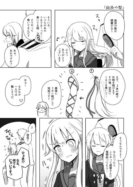 艦隊これくしょん 由良絵特選壱 提督さんと由良 編壱 Fate雑記 士凛特化 あるふぁ 艦隊これくしょん 由良絵特選壱 提督さんと由良 編壱 Fate雑記 士凛特化 あるふぁ