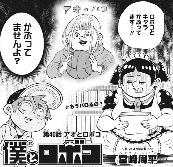 漫画情報まとめ Dr Stone 195話感想 一人ぼっちのスイカに新たな試練が 乗り越える事は出来るのか 5月10日夜分 Fate雑記 士凛特化 あるふぁ 漫画情報まとめ Dr Stone 195話感想 一人ぼっちのスイカに新たな試練が 乗り越える事は出来るのか 5月10日夜分 Fate雑記 士凛特化 あるふぁ