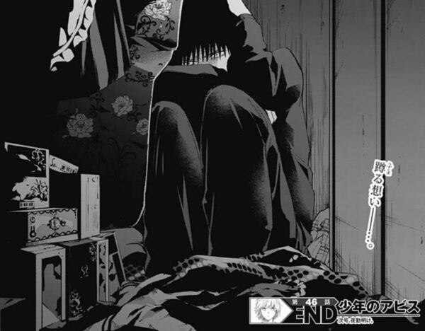 漫画関連スレまとめ 感想 少年のアビス 46話 アビスママ怖すぎて完全にホラー漫画 玄君弱々過ぎる ネタバレ注意 ３月18日夜分 Fate雑記 士凛特化 あるふぁ