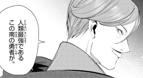 感想 葬送のフリーレン 63話 南の勇者すっごい 漫画関連情報 スレまとめ 8月25日夜分 Fate雑記 士凛特化 あるふぁ 感想 葬送のフリーレン 63話 南の勇者すっごい 漫画関連情報 スレまとめ 8月25日夜分 Fate雑記 士凛特化 あるふぁ
