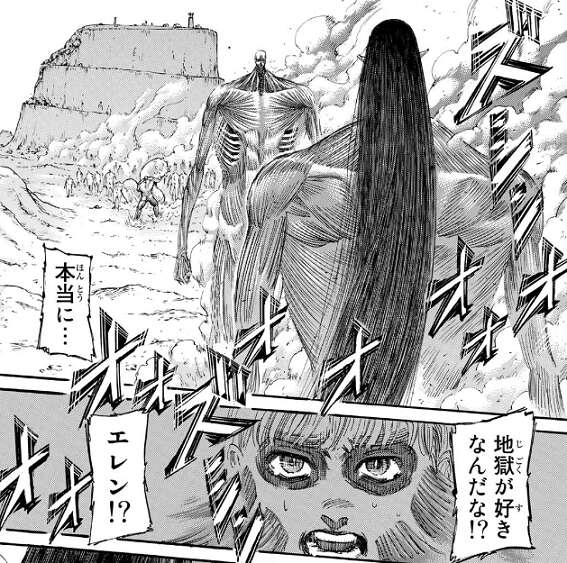 進撃の巨人スレ 画像 進撃の巨人138話感想 最終回一歩手前なのに地獄の展開で読者阿鼻叫喚 ネタバレ注意 Fate雑記 士凛特化 あるふぁ 進撃の巨人スレ 画像 進撃の巨人138話感想 最終回一歩手前なのに地獄の展開で読者阿鼻叫喚 ネタバレ注意 Fate雑記 士凛特化 あるふぁ