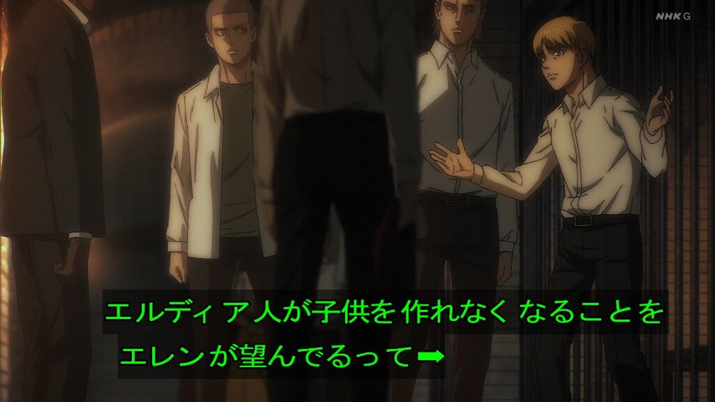 冬アニメ感想スレ 海外の反応 進撃の巨人 The Final Season Part2 4期 77話 イェレナの顔芸完璧すぎたｗ このペースだとラストは映画化あるか Fate雑記 士凛特化 あるふぁ