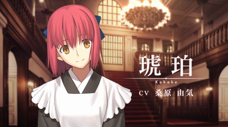 型月スレ 月姫 3月12日は琥珀さんと翡翠ちゃんのお誕生日 リメイクでの活躍も楽しみにしています おめでとうございます ３月12日分 Fate雑記 士凛特化 あるふぁ