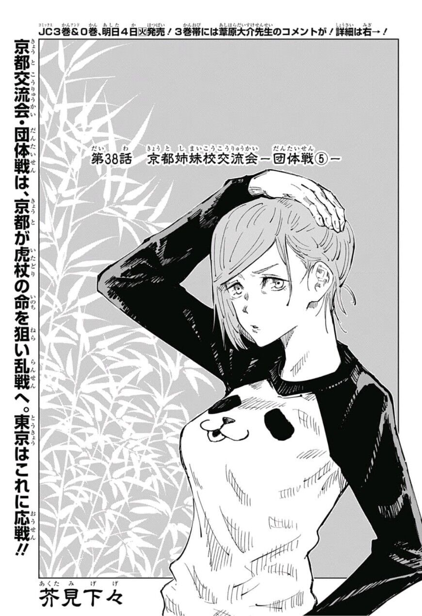 感想 東京卍リベンジャーズ2話 千咒ちゃんのヒロインオーラーがすごい 漫画関連情報 スレまとめ ９月４日夜分 Fate雑記 士凛特化 あるふぁ