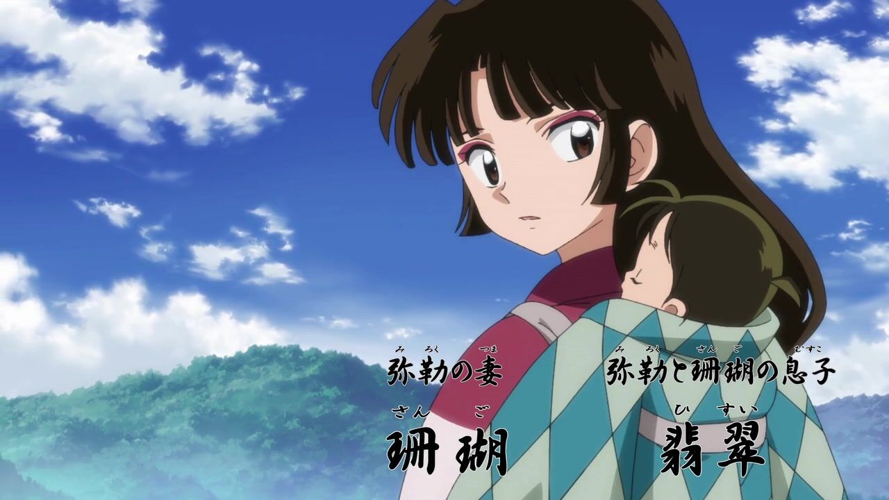 半妖の夜叉姫 第1話感想 完全に 犬夜叉 の続編でファン大喜び Fate雑記 士凛特化 あるふぁ 半妖の夜叉姫 第1話感想 完全に 犬夜叉 の続編でファン大喜び Fate雑記 士凛特化 あるふぁ