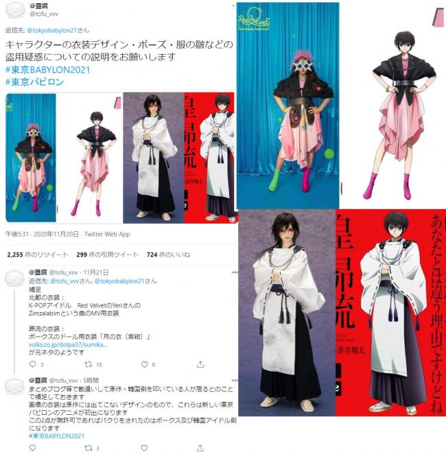 悲報 デザインパクリで放送中止のアニメ 制作費が支払われず下請け会社が提訴 未払い分4億5千万円を請求 アニメ情報まとめ ８月11日朝分 Fate雑記 士凛特化 あるふぁ