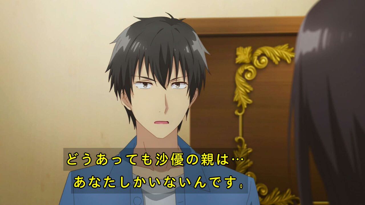 春アニメ感想スレ 海外の反応 ひげを剃る そして女子高生を拾う 第12話 吉田が支えになってくれて本当に良かった Fate雑記 士凛特化 あるふぁ