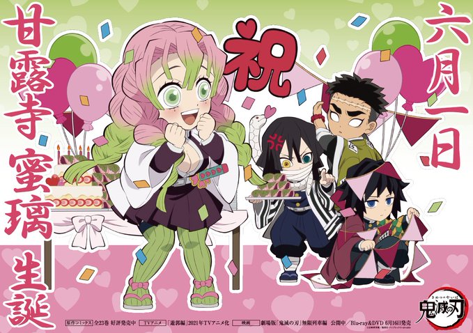 鬼滅の刃スレ 英高級紙 アニメも漫画も見ずに劇場版 鬼滅の刃 のレビューをした結果がヤバイwwwww 6月1日分 Fate雑記 士凛特化 あるふぁ 鬼滅の刃スレ 英高級紙 アニメも漫画も見ずに劇場版 鬼滅の刃 のレビューをした結果がヤバイwwwww 6月1日分 Fate雑記 士凛特化 あるふぁ