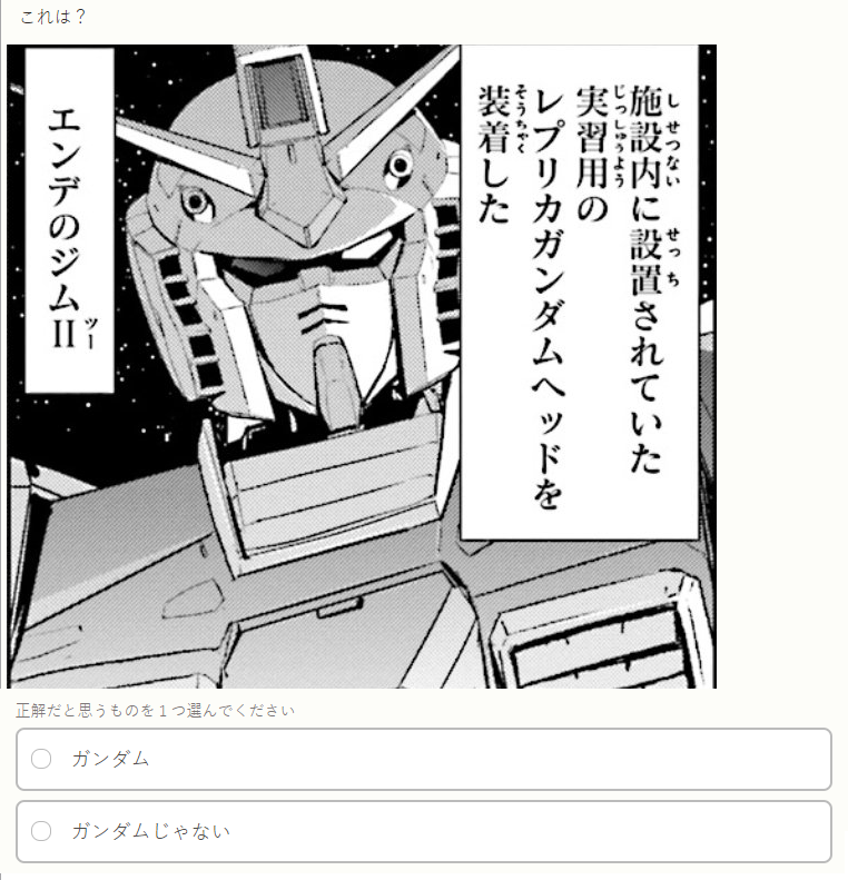 画像 ガンプラ工場のスタッフ アムロのお父さんにしか見えないと話題にｗ ガンダム記事 スレまとめ ８月15日朝分 Fate雑記 士凛特化 あるふぁ