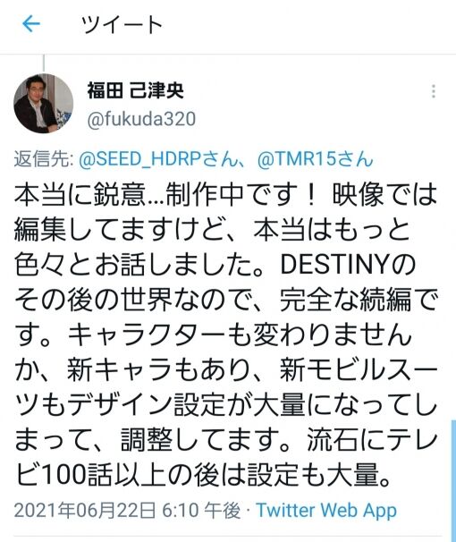Fate雑記 士凛特化 あるふぁ ガンダム00