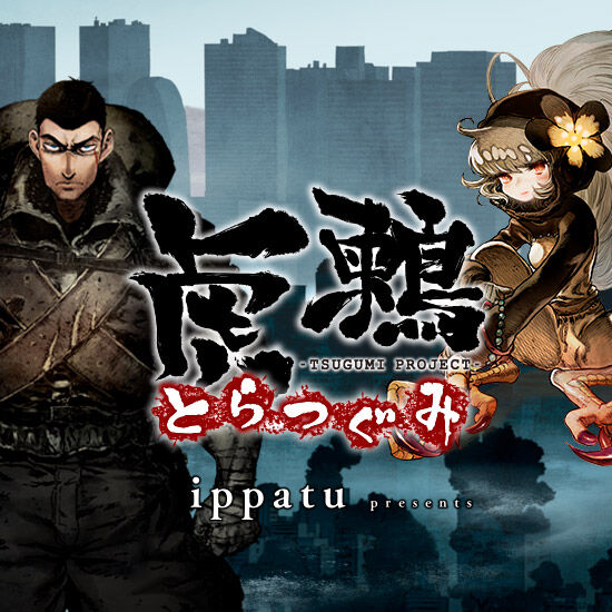 アニメ 漫画 ゲーム情報まとめ ヤンマガ連載漫画家 中国と仕事したけど日本の30倍は報酬くれるし版権もこちらに残してくれる 日本人発狂 ４月15日朝分 Fate雑記 士凛特化 あるふぁ