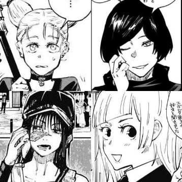 呪術廻戦スレ 呪術廻戦 京都校の女の子達 かわいいけど弱い ３月30日夜分 Fate雑記 士凛特化 あるふぁ