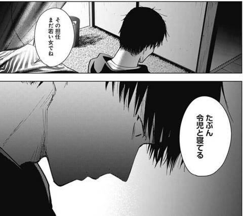 Fate雑記 士凛特化 あるふぁ