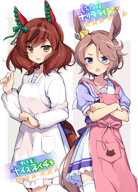 画像 ウマ娘 ナイスネイチャの可愛さはまさにナイスな可愛さ 画像紹介スレまとめ 7月9日朝分 Fate雑記 士凛特化 あるふぁ 画像 ウマ娘 ナイスネイチャの可愛さはまさにナイスな可愛さ 画像紹介スレまとめ 7月9日朝分 Fate雑記 士凛特化 あるふぁ
