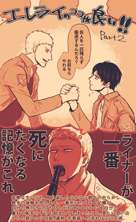 進撃の巨人スレ 進撃の巨人 マーレ編以降のエレン ライナーいいよね エレライネタ注意 3月2日分 Fate雑記 士凛特化 あるふぁ 進撃の巨人スレ 進撃の巨人 マーレ編以降のエレン ライナーいいよね エレライネタ注意 3月2日分 Fate雑記 士凛特化 あるふぁ
